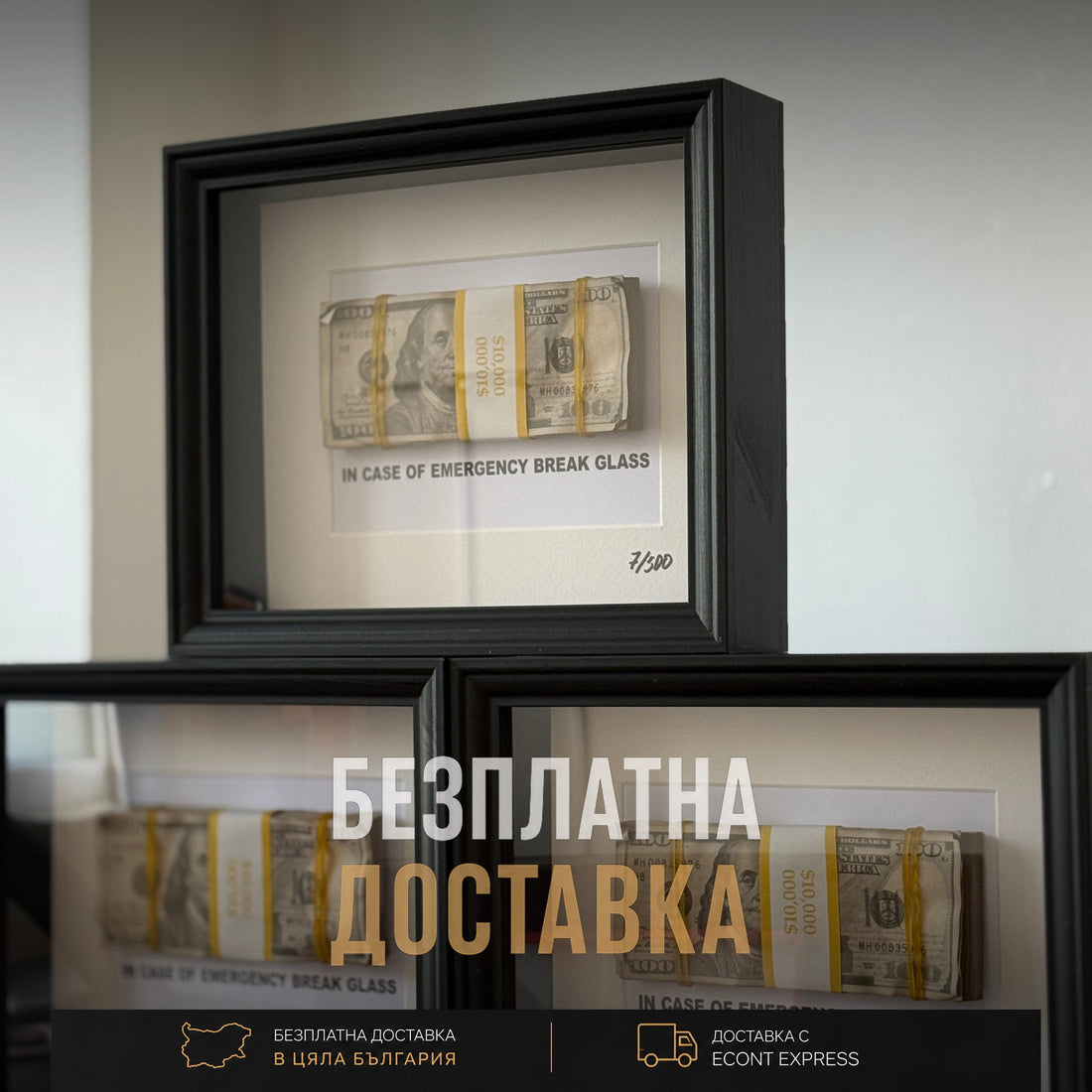 Новина от OBJECT100™ – безплатна доставка за всички поръчки в България